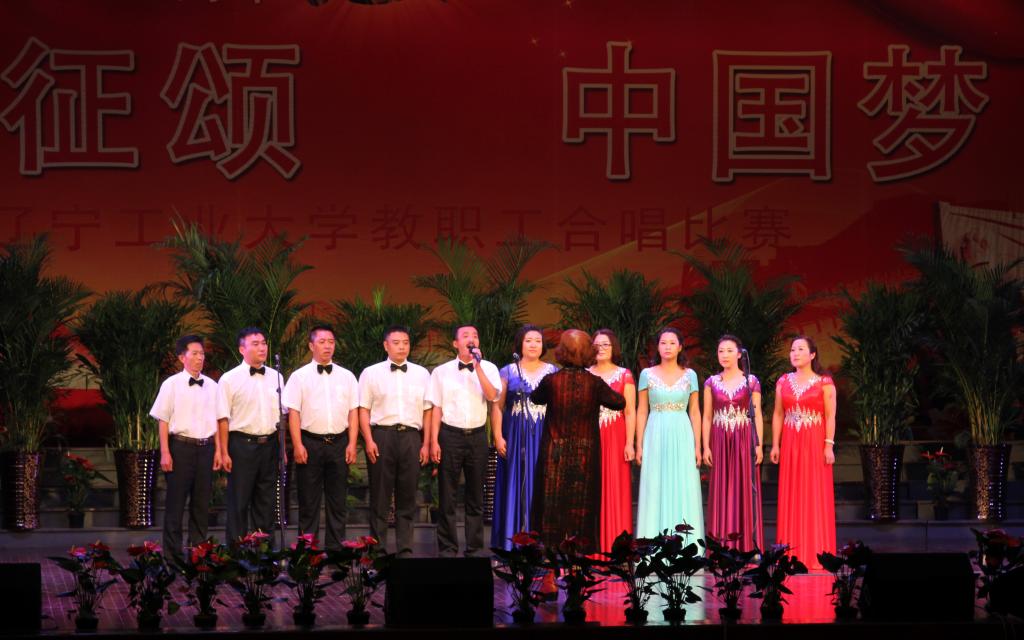 后勤处喜获“长征颂，中国梦” 教职工合唱比赛二等奖 